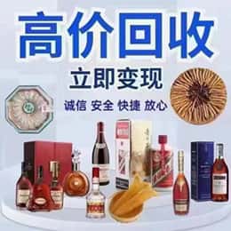 邢台广宗县购物卡回收站