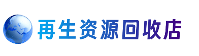 邢台广宗县购物卡回收站