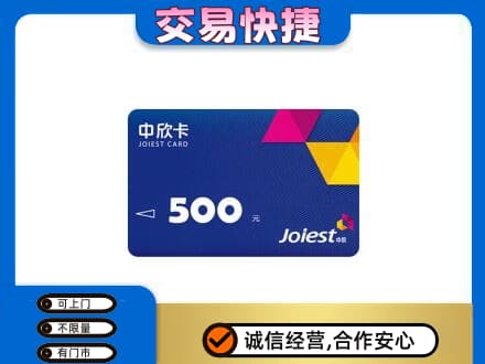 邢台广宗县回收中欣卡