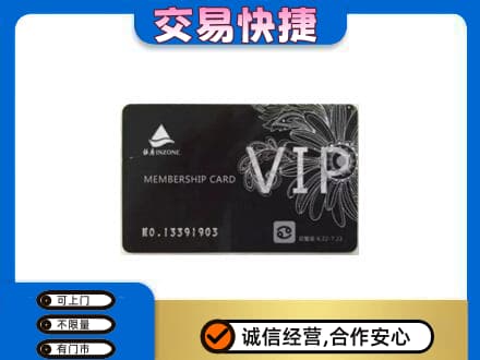 邢台广宗县回收银座卡