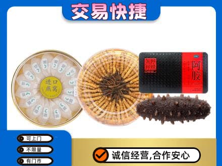 邢台广宗县高价回收礼品
