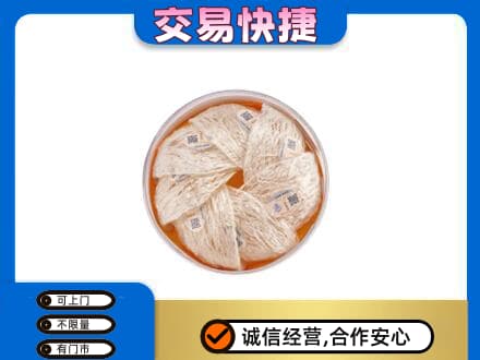 邢台广宗县礼品回收燕窝礼盒套餐.jpg