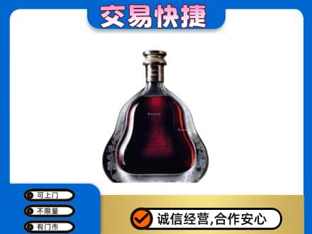 邢台广宗县洋酒回收轩尼诗李察空瓶.jpg
