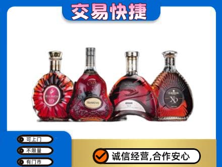 邢台广宗县洋酒回收价格.jpg