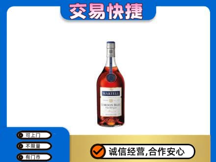 邢台广宗县洋酒回收马爹利蓝带.jpg