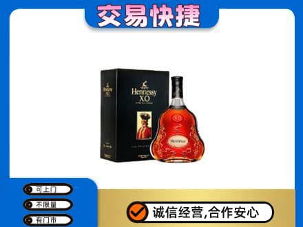 邢台广宗县洋酒回收轩尼诗.jpg