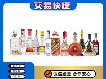 邢台广宗县名酒回收烟酒.jpg