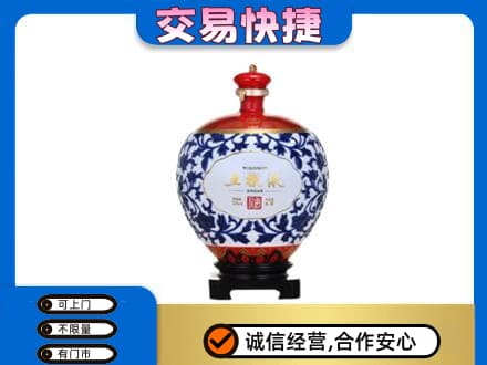 邢台广宗县名酒回收五粮液5.jpg