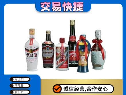 邢台广宗县名酒回收武陵酒.jpg