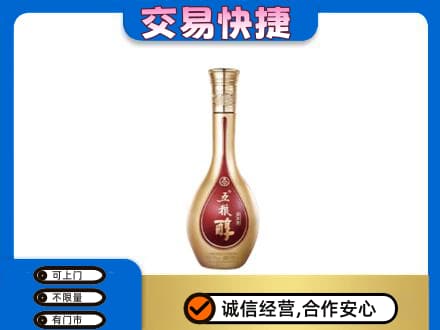 邢台广宗县名酒回收五粮醇.jpg