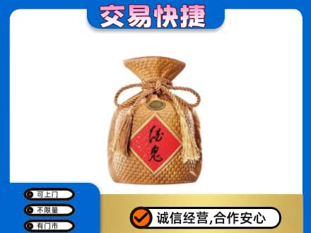 邢台广宗县名酒回收酒鬼酒.jpg