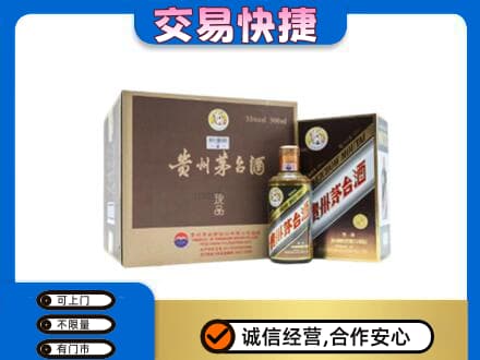 邢台广宗县茅台回收彩釉珍品.jpg