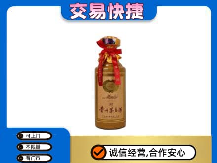 邢台广宗县回收30年茅台酒