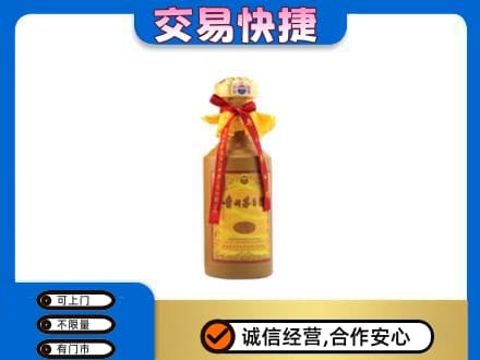 邢台广宗县回收15年茅台酒